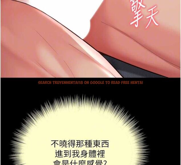 查看漫画越線諮詢 - 第22話-我想跟哥哥做 - www.tymanga.com中的4576276图片