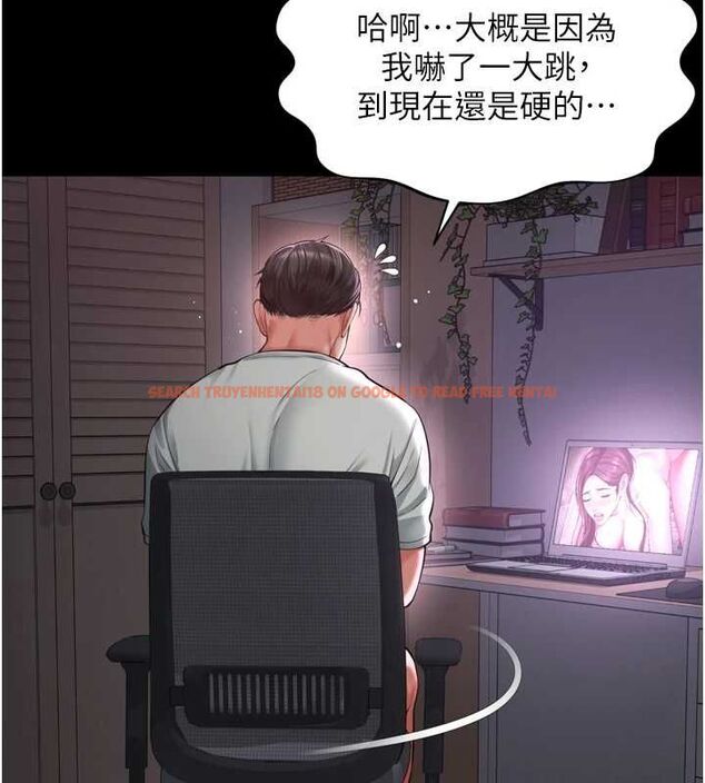 查看漫画越線諮詢 - 第22話-我想跟哥哥做 - www.tymanga.com中的4576279图片