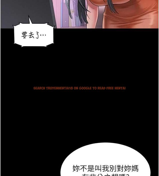 查看漫画越線諮詢 - 第22話-我想跟哥哥做 - www.tymanga.com中的4576284图片