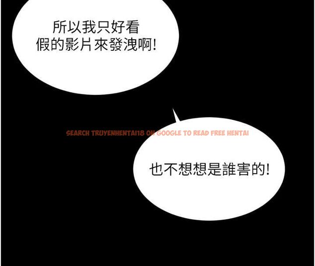 查看漫画越線諮詢 - 第22話-我想跟哥哥做 - www.tymanga.com中的4576286图片