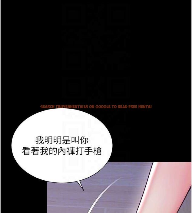 查看漫画越線諮詢 - 第22話-我想跟哥哥做 - www.tymanga.com中的4576287图片