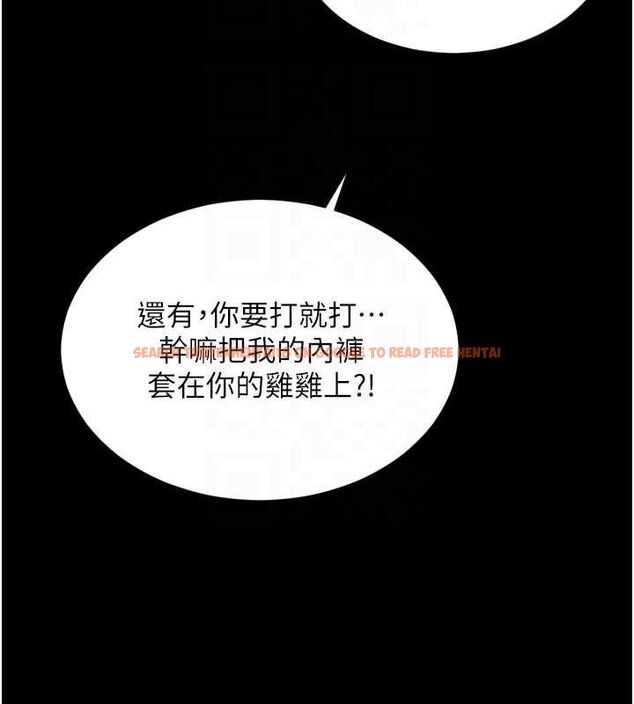 查看漫画越線諮詢 - 第22話-我想跟哥哥做 - www.tymanga.com中的4576289图片