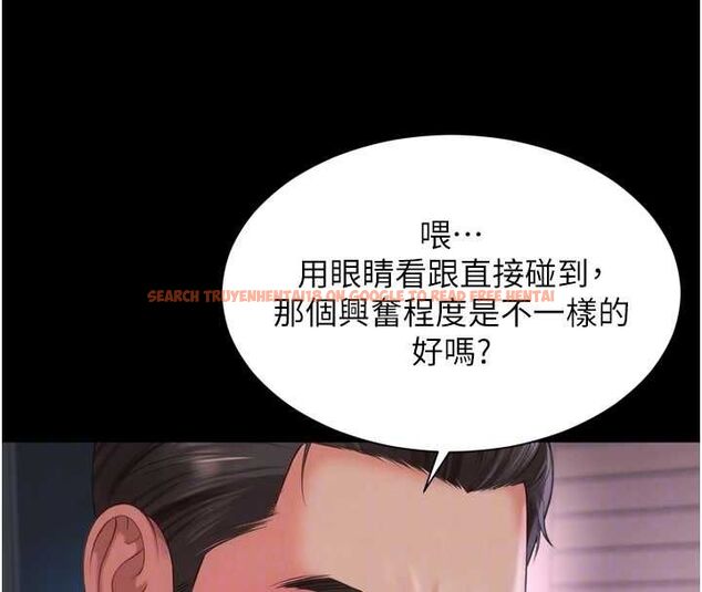 查看漫画越線諮詢 - 第22話-我想跟哥哥做 - www.tymanga.com中的4576290图片