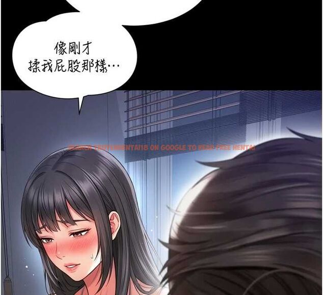 查看漫画越線諮詢 - 第22話-我想跟哥哥做 - www.tymanga.com中的4576294图片