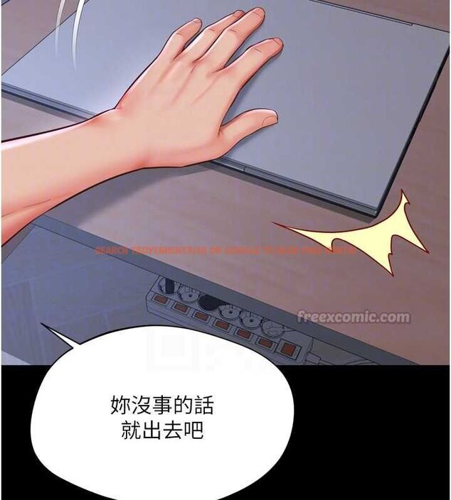 查看漫画越線諮詢 - 第22話-我想跟哥哥做 - www.tymanga.com中的4576297图片