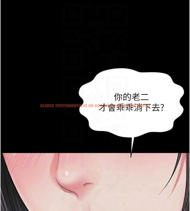 查看漫画越線諮詢 - 第22話-我想跟哥哥做 - www.tymanga.com中的4576301图片