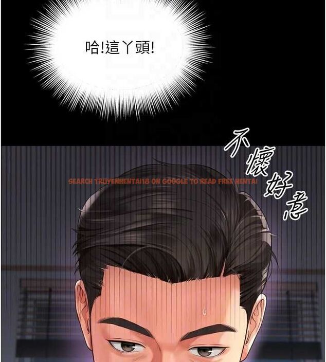 查看漫画越線諮詢 - 第22話-我想跟哥哥做 - www.tymanga.com中的4576303图片