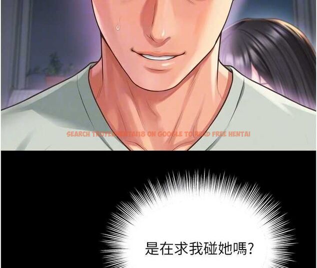查看漫画越線諮詢 - 第22話-我想跟哥哥做 - www.tymanga.com中的4576304图片