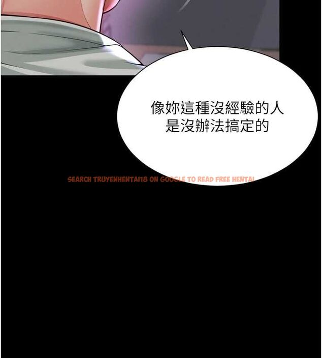查看漫画越線諮詢 - 第22話-我想跟哥哥做 - www.tymanga.com中的4576307图片