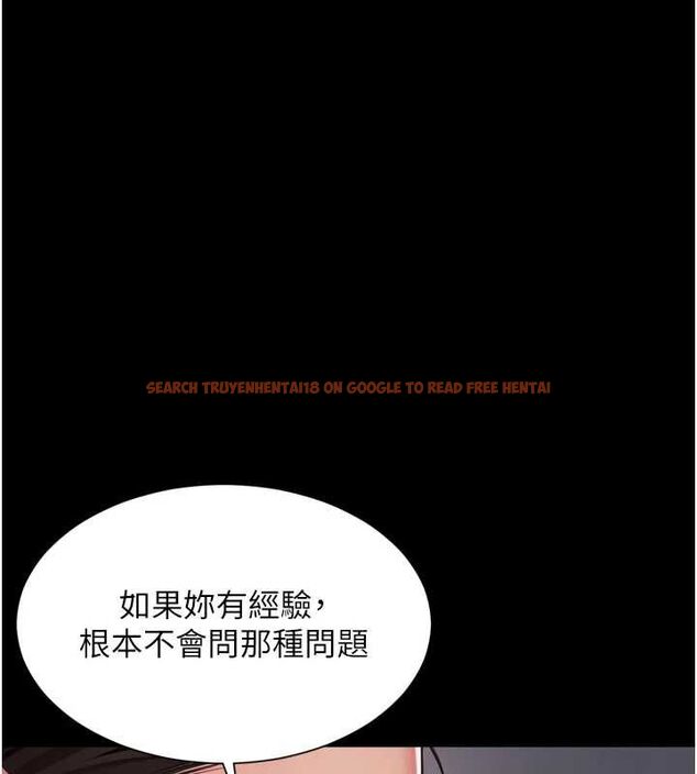 查看漫画越線諮詢 - 第22話-我想跟哥哥做 - www.tymanga.com中的4576314图片