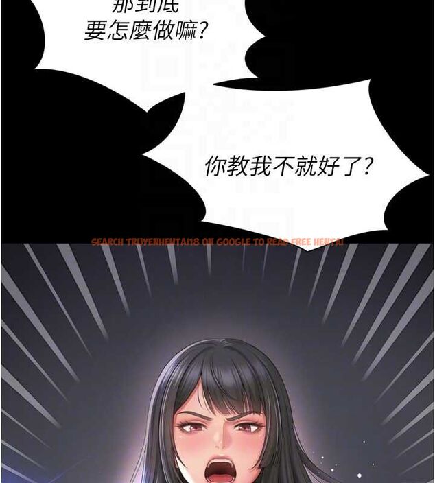 查看漫画越線諮詢 - 第22話-我想跟哥哥做 - www.tymanga.com中的4576325图片