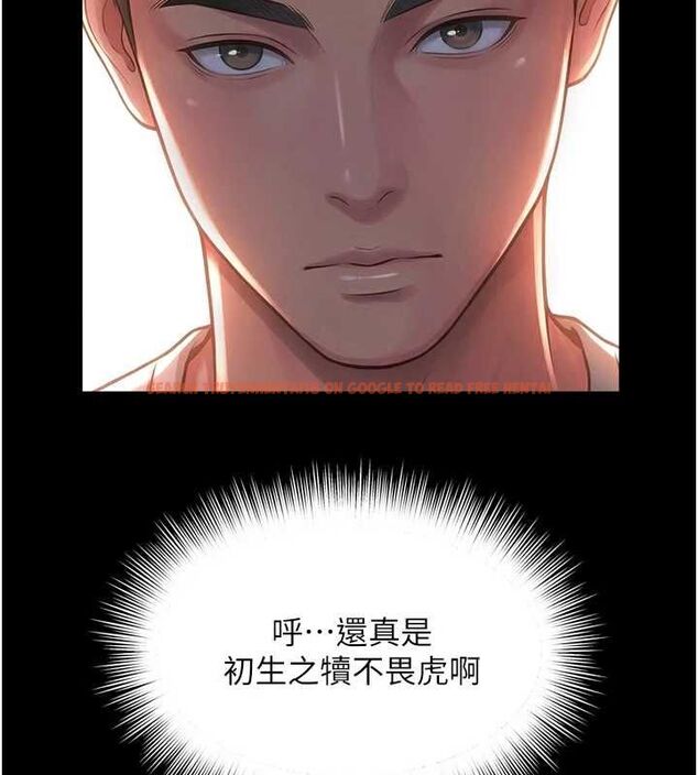查看漫画越線諮詢 - 第22話-我想跟哥哥做 - www.tymanga.com中的4576329图片