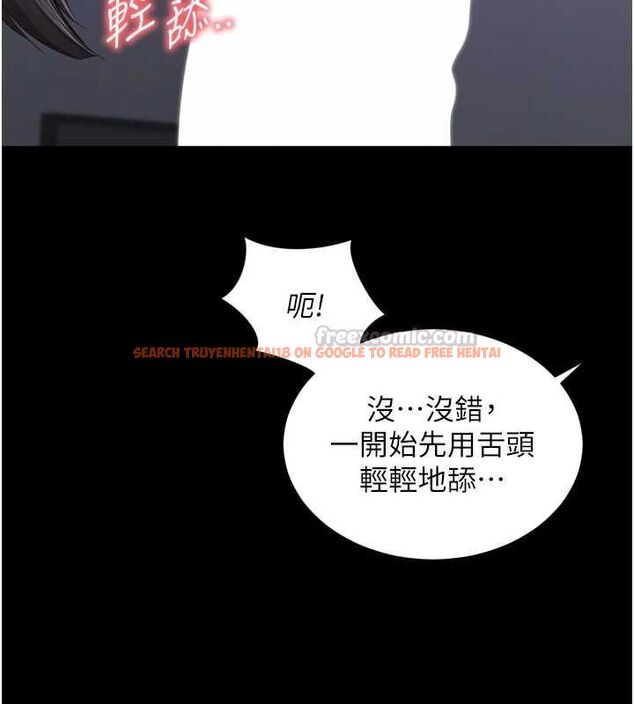 查看漫画越線諮詢 - 第22話-我想跟哥哥做 - www.tymanga.com中的4576342图片