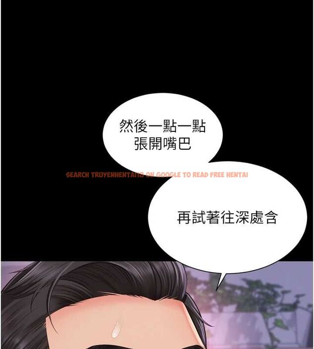 查看漫画越線諮詢 - 第22話-我想跟哥哥做 - www.tymanga.com中的4576346图片