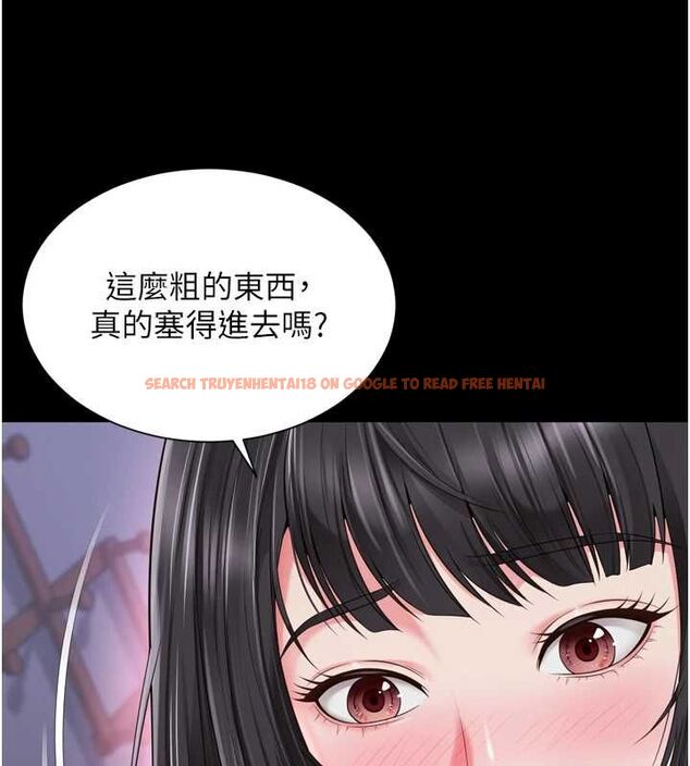 查看漫画越線諮詢 - 第22話-我想跟哥哥做 - www.tymanga.com中的4576348图片