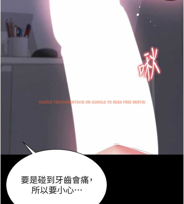 查看漫画越線諮詢 - 第22話-我想跟哥哥做 - www.tymanga.com中的4576352图片