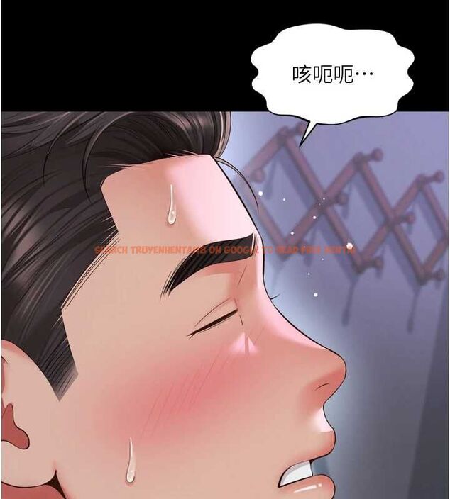 查看漫画越線諮詢 - 第22話-我想跟哥哥做 - www.tymanga.com中的4576362图片