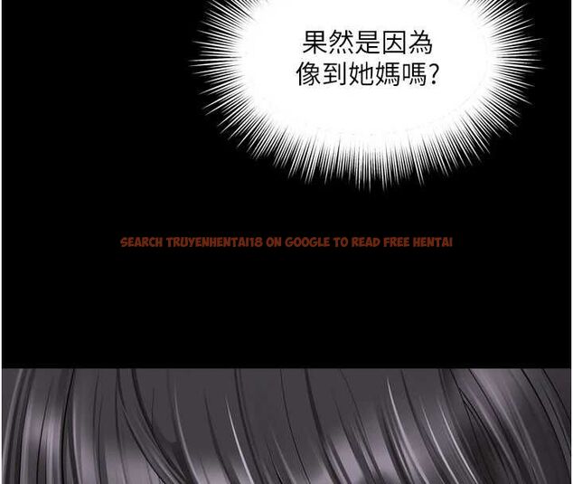 查看漫画越線諮詢 - 第22話-我想跟哥哥做 - www.tymanga.com中的4576364图片