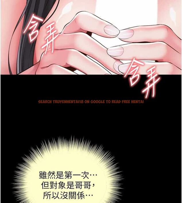 查看漫画越線諮詢 - 第22話-我想跟哥哥做 - www.tymanga.com中的4576366图片