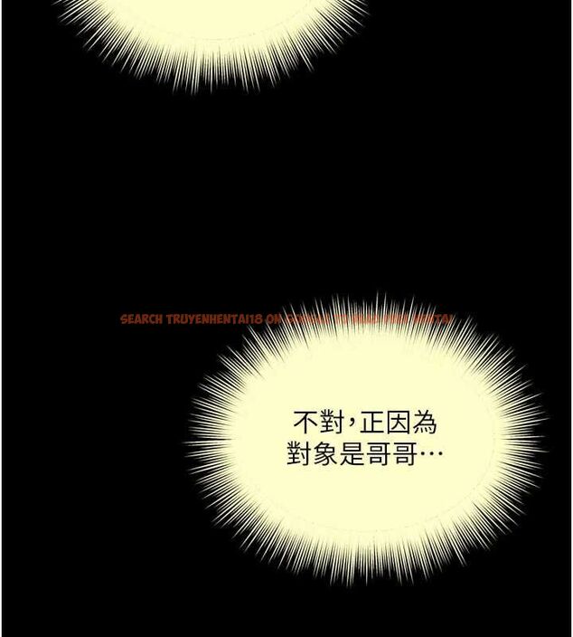 查看漫画越線諮詢 - 第22話-我想跟哥哥做 - www.tymanga.com中的4576367图片