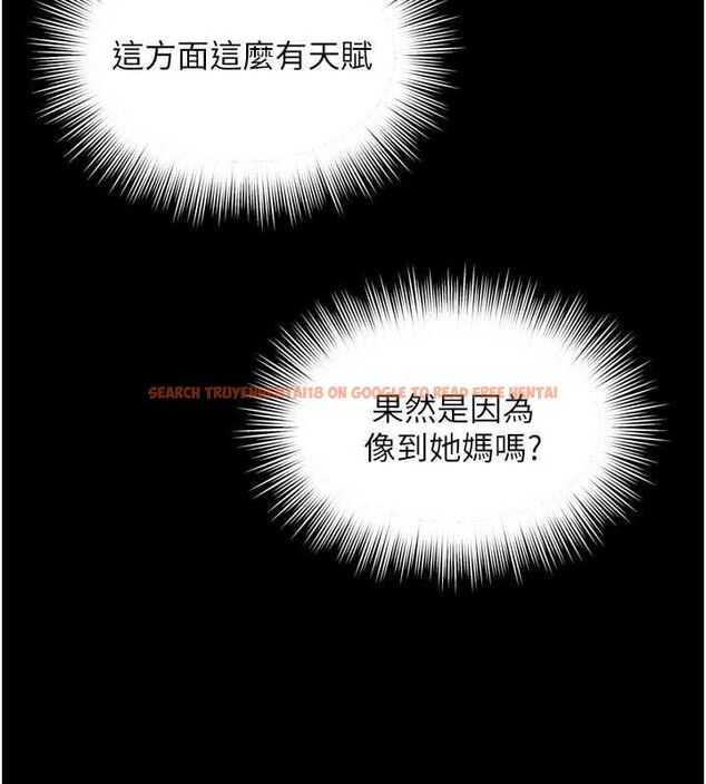 查看漫画越線諮詢 - 第23話-插入之後很快就會習慣了 - www.tymanga.com中的4596226图片 查看漫画越線諮詢 - 第23話-插入之後很快就會習慣了 - www.tymanga.com中的4596226图片