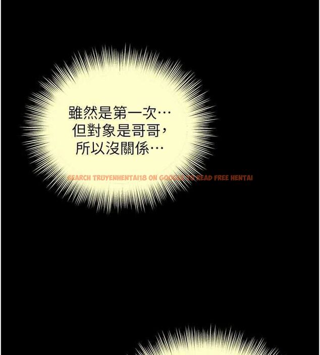 查看漫画越線諮詢 - 第23話-插入之後很快就會習慣了 - www.tymanga.com中的4596229图片 查看漫画越線諮詢 - 第23話-插入之後很快就會習慣了 - www.tymanga.com中的4596229图片