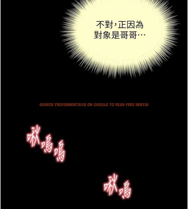 查看漫画越線諮詢 - 第23話-插入之後很快就會習慣了 - www.tymanga.com中的4596230图片 查看漫画越線諮詢 - 第23話-插入之後很快就會習慣了 - www.tymanga.com中的4596230图片