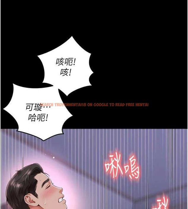 查看漫画越線諮詢 - 第23話-插入之後很快就會習慣了 - www.tymanga.com中的4596245图片 查看漫画越線諮詢 - 第23話-插入之後很快就會習慣了 - www.tymanga.com中的4596245图片