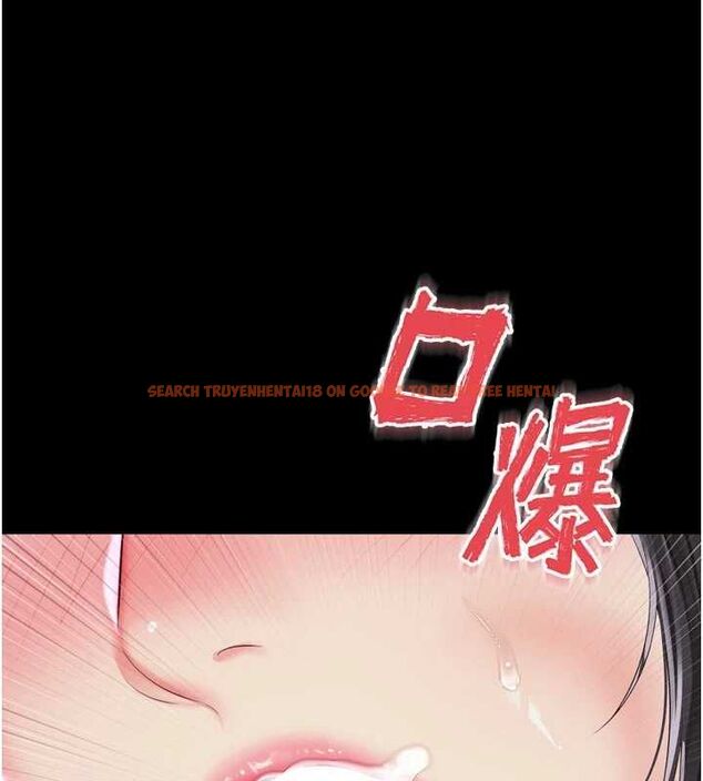 查看漫画越線諮詢 - 第23話-插入之後很快就會習慣了 - www.tymanga.com中的4596251图片 查看漫画越線諮詢 - 第23話-插入之後很快就會習慣了 - www.tymanga.com中的4596251图片