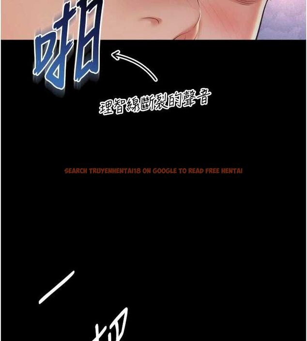 查看漫画越線諮詢 - 第23話-插入之後很快就會習慣了 - www.tymanga.com中的4596278图片 查看漫画越線諮詢 - 第23話-插入之後很快就會習慣了 - www.tymanga.com中的4596278图片