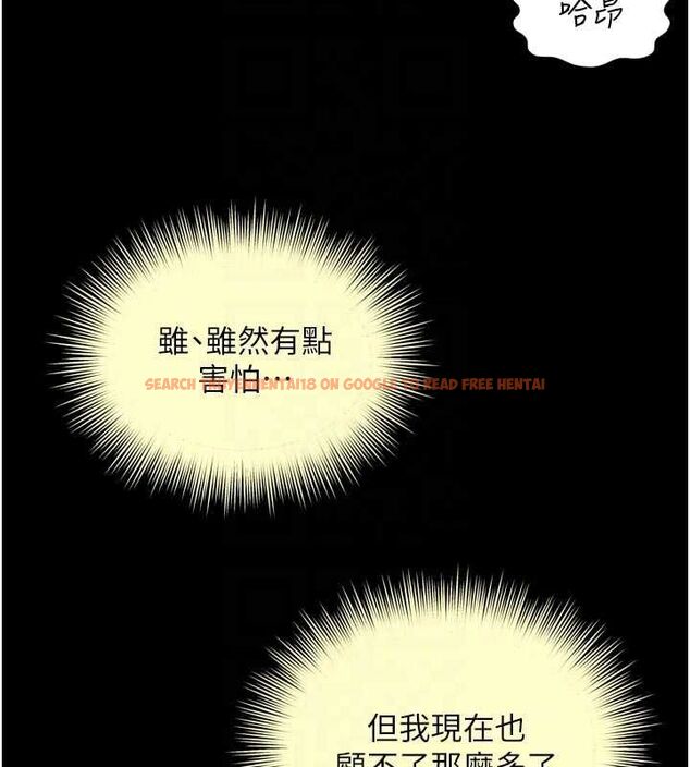 查看漫画越線諮詢 - 第23話-插入之後很快就會習慣了 - www.tymanga.com中的4596310图片 查看漫画越線諮詢 - 第23話-插入之後很快就會習慣了 - www.tymanga.com中的4596310图片