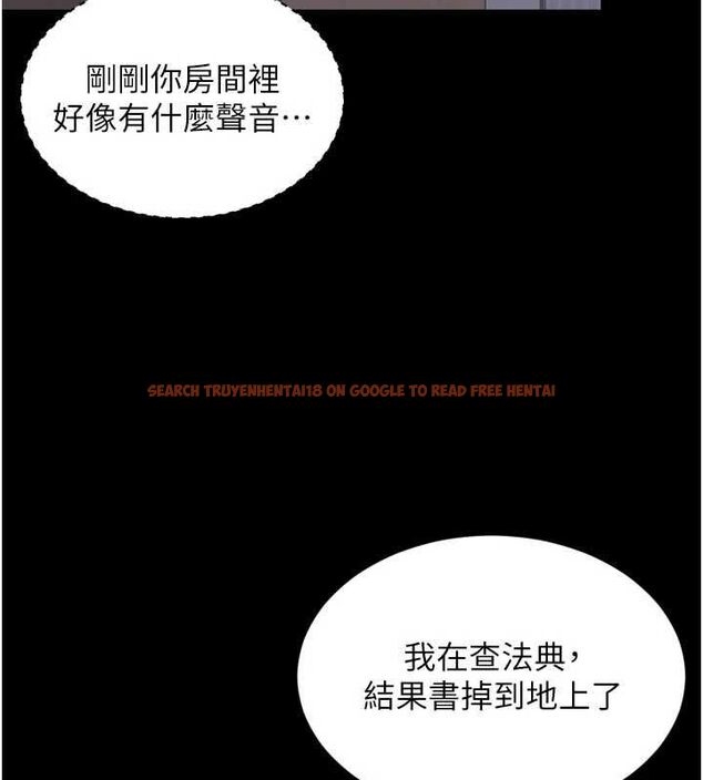 查看漫画越線諮詢 - 第23話-插入之後很快就會習慣了 - www.tymanga.com中的4596321图片 查看漫画越線諮詢 - 第23話-插入之後很快就會習慣了 - www.tymanga.com中的4596321图片