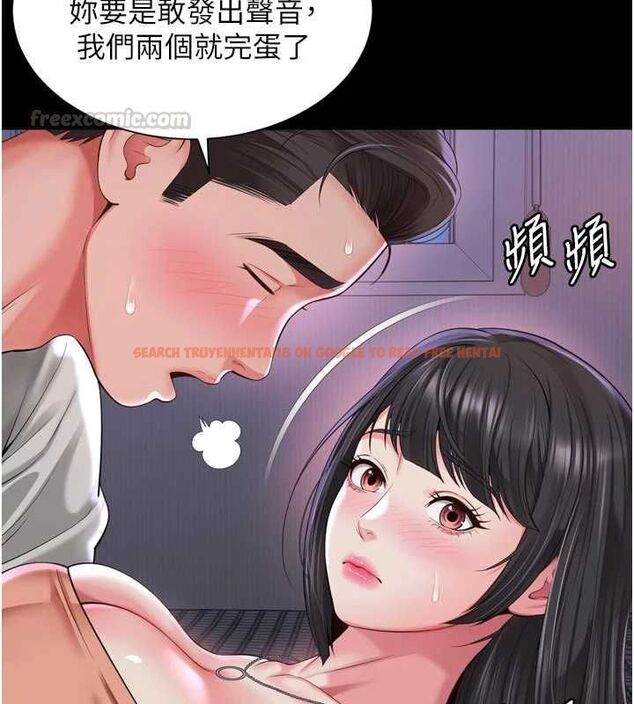 查看漫画越線諮詢 - 第23話-插入之後很快就會習慣了 - www.tymanga.com中的4596328图片 查看漫画越線諮詢 - 第23話-插入之後很快就會習慣了 - www.tymanga.com中的4596328图片