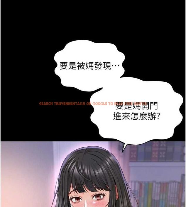 查看漫画越線諮詢 - 第23話-插入之後很快就會習慣了 - www.tymanga.com中的4596356图片 查看漫画越線諮詢 - 第23話-插入之後很快就會習慣了 - www.tymanga.com中的4596356图片
