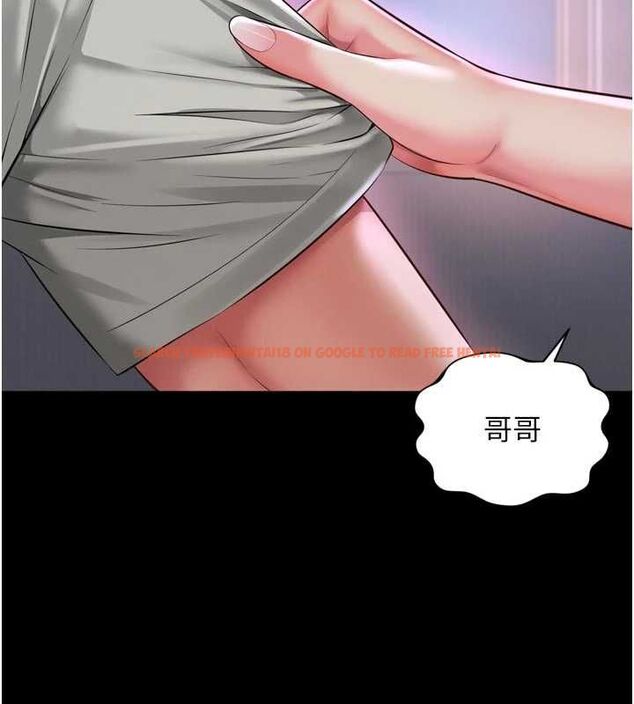 查看漫画越線諮詢 - 第23話-插入之後很快就會習慣了 - www.tymanga.com中的4596362图片 查看漫画越線諮詢 - 第23話-插入之後很快就會習慣了 - www.tymanga.com中的4596362图片