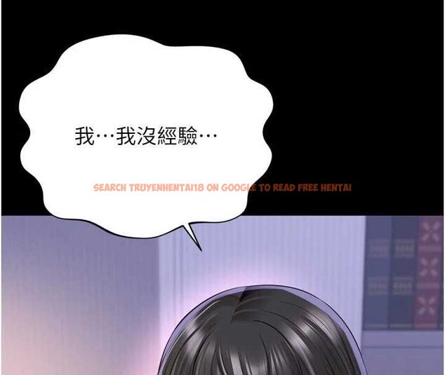 查看漫画越線諮詢 - 第23話-插入之後很快就會習慣了 - www.tymanga.com中的4596363图片 查看漫画越線諮詢 - 第23話-插入之後很快就會習慣了 - www.tymanga.com中的4596363图片