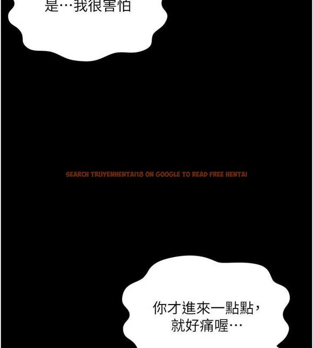 查看漫画越線諮詢 - 第23話-插入之後很快就會習慣了 - www.tymanga.com中的4596370图片 查看漫画越線諮詢 - 第23話-插入之後很快就會習慣了 - www.tymanga.com中的4596370图片