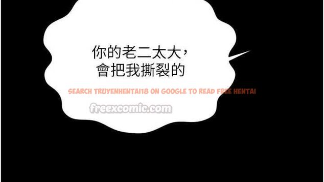 查看漫画越線諮詢 - 第23話-插入之後很快就會習慣了 - www.tymanga.com中的4596373图片 查看漫画越線諮詢 - 第23話-插入之後很快就會習慣了 - www.tymanga.com中的4596373图片