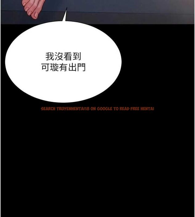 查看漫画越線諮詢 - 第24話-兄妹壞壞差點被抓包! - www.tymanga.com中的4617957图片 查看漫画越線諮詢 - 第24話-兄妹壞壞差點被抓包! - www.tymanga.com中的4617957图片