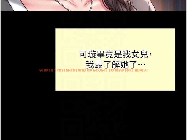查看漫画越線諮詢 - 第24話-兄妹壞壞差點被抓包! - www.tymanga.com中的4617959图片 查看漫画越線諮詢 - 第24話-兄妹壞壞差點被抓包! - www.tymanga.com中的4617959图片