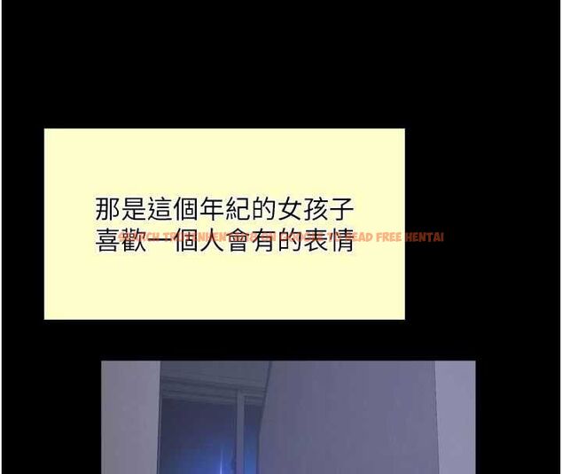 查看漫画越線諮詢 - 第24話-兄妹壞壞差點被抓包! - www.tymanga.com中的4617963图片 查看漫画越線諮詢 - 第24話-兄妹壞壞差點被抓包! - www.tymanga.com中的4617963图片