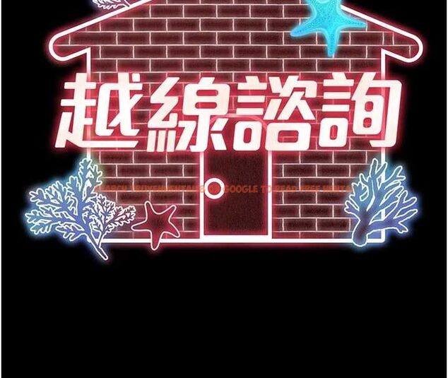查看漫画越線諮詢 - 第24話-兄妹壞壞差點被抓包! - www.tymanga.com中的4617967图片 查看漫画越線諮詢 - 第24話-兄妹壞壞差點被抓包! - www.tymanga.com中的4617967图片