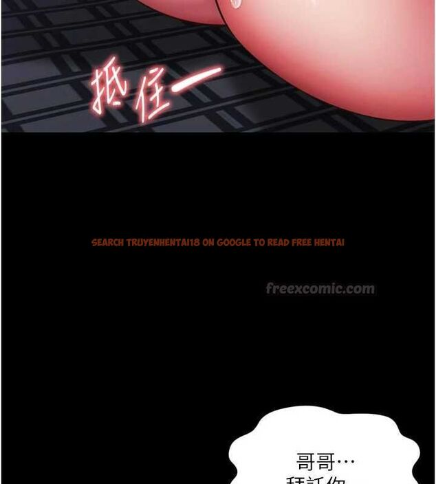 查看漫画越線諮詢 - 第24話-兄妹壞壞差點被抓包! - www.tymanga.com中的4617970图片 查看漫画越線諮詢 - 第24話-兄妹壞壞差點被抓包! - www.tymanga.com中的4617970图片