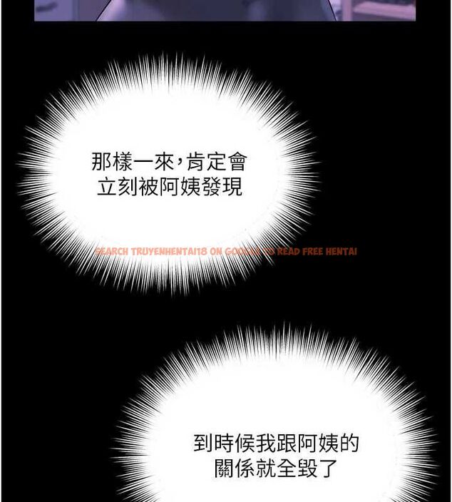 查看漫画越線諮詢 - 第24話-兄妹壞壞差點被抓包! - www.tymanga.com中的4617977图片 查看漫画越線諮詢 - 第24話-兄妹壞壞差點被抓包! - www.tymanga.com中的4617977图片