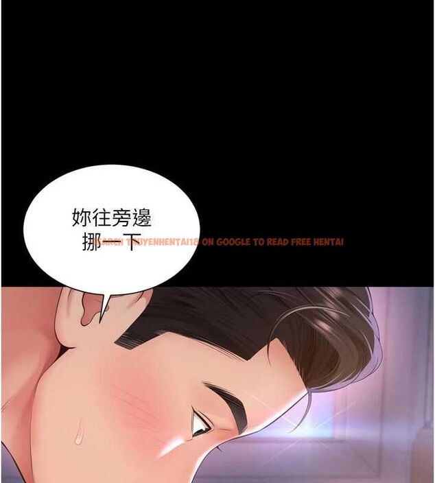查看漫画越線諮詢 - 第24話-兄妹壞壞差點被抓包! - www.tymanga.com中的4617982图片 查看漫画越線諮詢 - 第24話-兄妹壞壞差點被抓包! - www.tymanga.com中的4617982图片