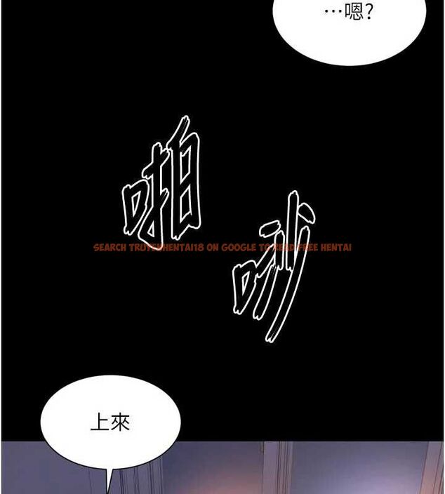 查看漫画越線諮詢 - 第24話-兄妹壞壞差點被抓包! - www.tymanga.com中的4617984图片 查看漫画越線諮詢 - 第24話-兄妹壞壞差點被抓包! - www.tymanga.com中的4617984图片