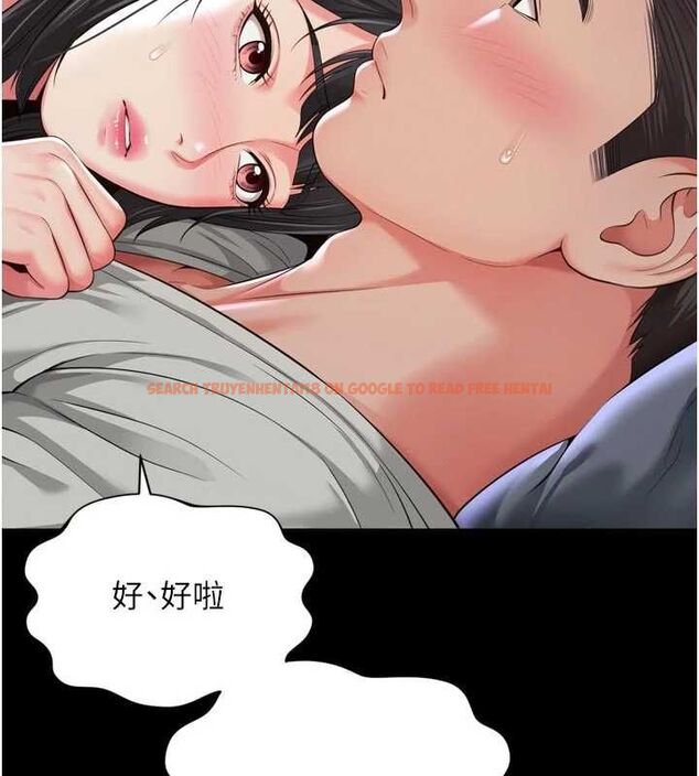 查看漫画越線諮詢 - 第24話-兄妹壞壞差點被抓包! - www.tymanga.com中的4617998图片 查看漫画越線諮詢 - 第24話-兄妹壞壞差點被抓包! - www.tymanga.com中的4617998图片