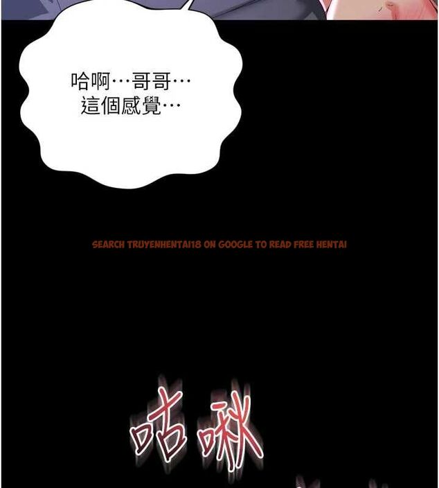 查看漫画越線諮詢 - 第24話-兄妹壞壞差點被抓包! - www.tymanga.com中的4618006图片 查看漫画越線諮詢 - 第24話-兄妹壞壞差點被抓包! - www.tymanga.com中的4618006图片