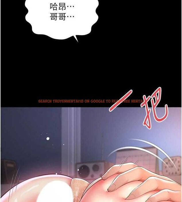 查看漫画越線諮詢 - 第24話-兄妹壞壞差點被抓包! - www.tymanga.com中的4618013图片 查看漫画越線諮詢 - 第24話-兄妹壞壞差點被抓包! - www.tymanga.com中的4618013图片