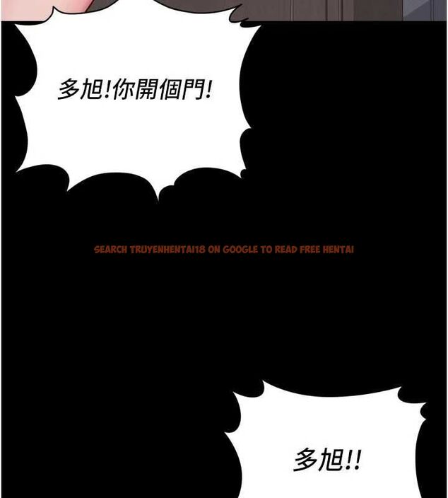 查看漫画越線諮詢 - 第24話-兄妹壞壞差點被抓包! - www.tymanga.com中的4618055图片 查看漫画越線諮詢 - 第24話-兄妹壞壞差點被抓包! - www.tymanga.com中的4618055图片